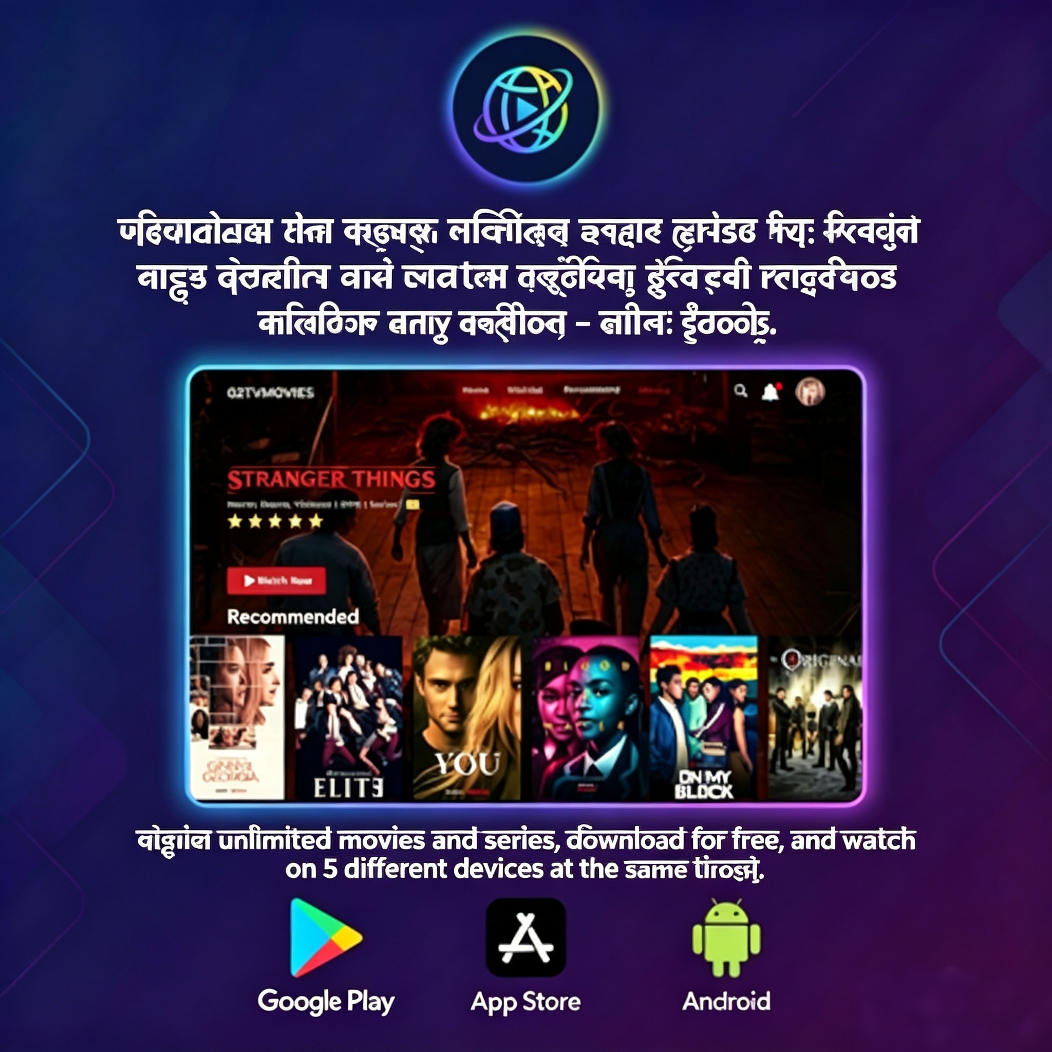 Live TV Poster 1