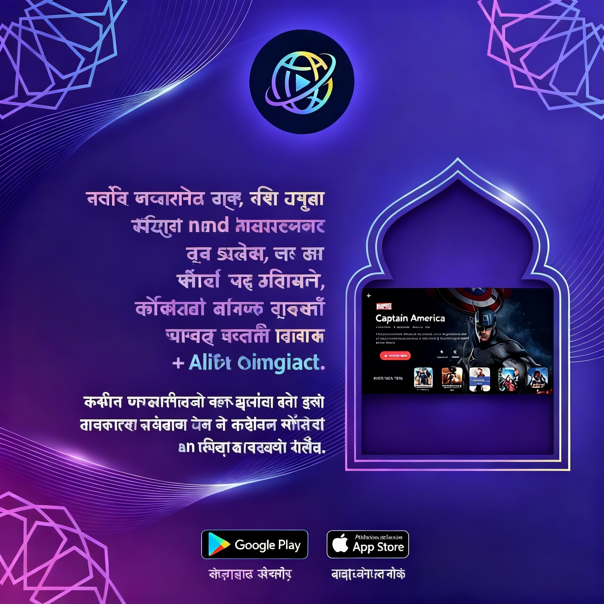 Live TV Poster 2